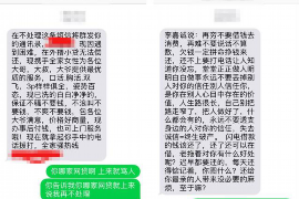 任城专业要账公司